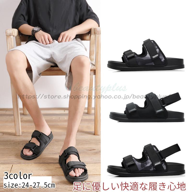 サンダル メンズ メンズサンダル ストラップ シューズ 靴 夏物 男性用 足に優しい 快適 履き心地 軽量設計 カジュアル Hana Lx Beautyplus 通販 Yahoo ショッピング