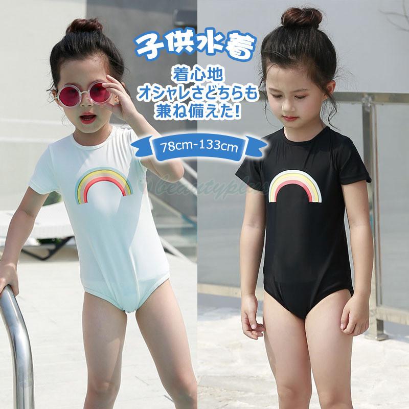 子供服 水着 キッズ 女の子 男の子 水着 プールグッズ 可愛い 小学生 スクール水着 水泳キャップ Hana Yy0407 Beautyplus 通販 Yahoo ショッピング