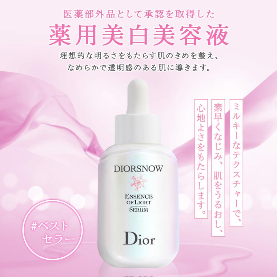 Dior ディオール スノー アルティメット エッセンス オブ ライト セラム 30ml [並行輸入品] : 3348901539944 :  FREESIA BEAUTY PORTヤフー店 - 通販 - Yahoo!ショッピング