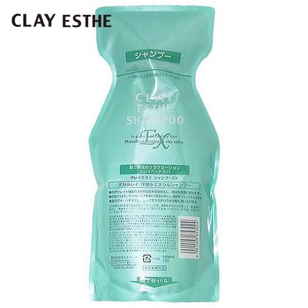 ビューティーエクスペリエンス クレイエステ シャンプー EX 1000ml 詰