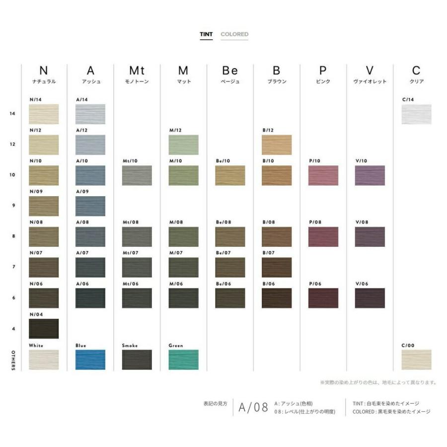 スロウ カラーリング剤 まとも売り THROW ヘアカラー剤 スロウ ファッションカラー モノトーン Mt