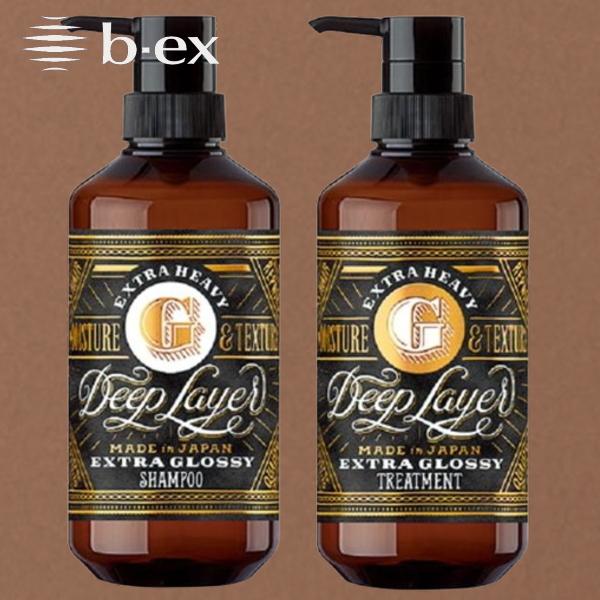 土日祝日出荷ビューティーエクスペリエンス ディープレイヤー