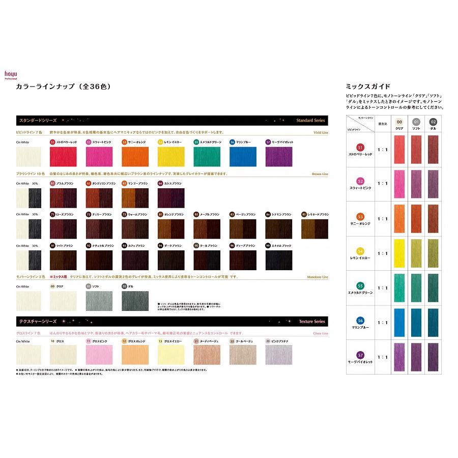 ホーユー グラマージュ 71 ローズブラウン 150g 02 014 Beautypro Magica 通販 Yahoo ショッピング