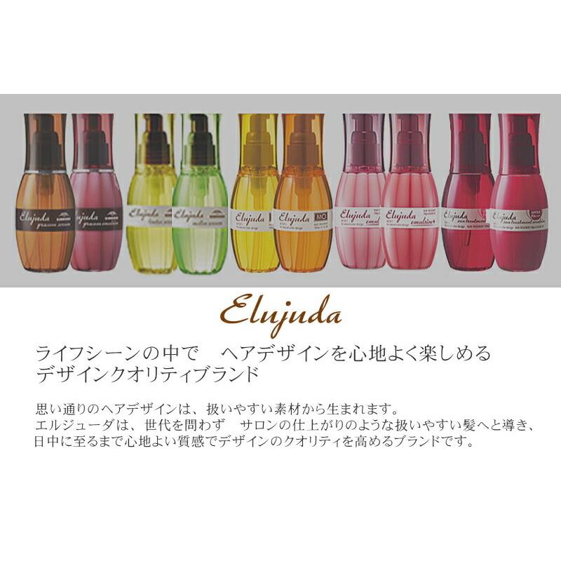好評にて期間延長】 ミルボン ディーセス エルジューダ サントリートメント エマルジョン 120g spurs.sc 好評にて期間延長】 ミルボン ディーセス エルジューダ サントリートメント エマルジョン 120g spurs.sc