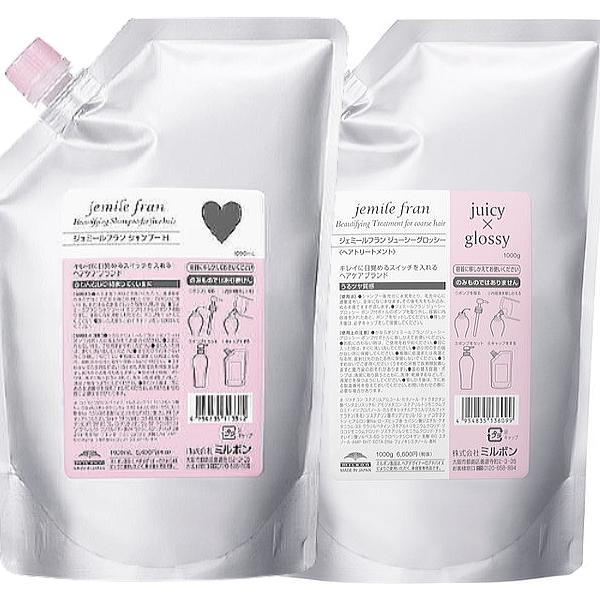 ミルボン ジェミールフラン シャンプー ハート 1000ml + ジューシーグロッシー 1000g セット 詰め替え レフィル jemile fran 土日祝日出荷 ミルボン ジェミールフラン シャンプー