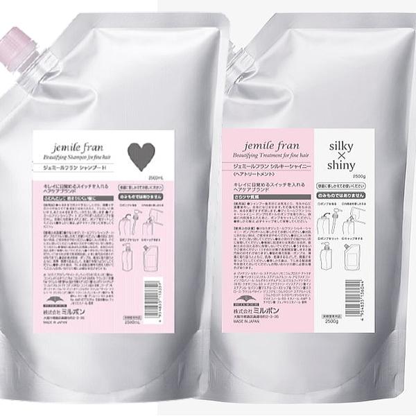 日本製 ミルボン ジェミールフラン シャンプー ハート 2500ml 詰替え用 トリートメント シルキーシャイニー 2500g 詰替え用 セット オープニング大放出セール Www Thedailyspud Com