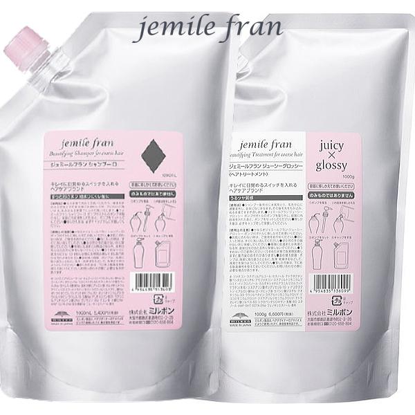 jemile fran（ジェミールフラン） ミルボン シャンプー ダイヤ 1000ml