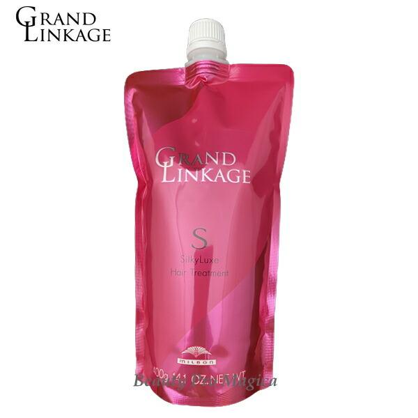 ミルボン グランドリンケージ シルキーリュクス トリートメント 400g 詰替え用