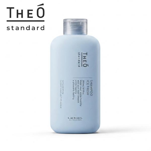 ルベル ジオスタンダード シャンプー アイスフレッシュ 250ml