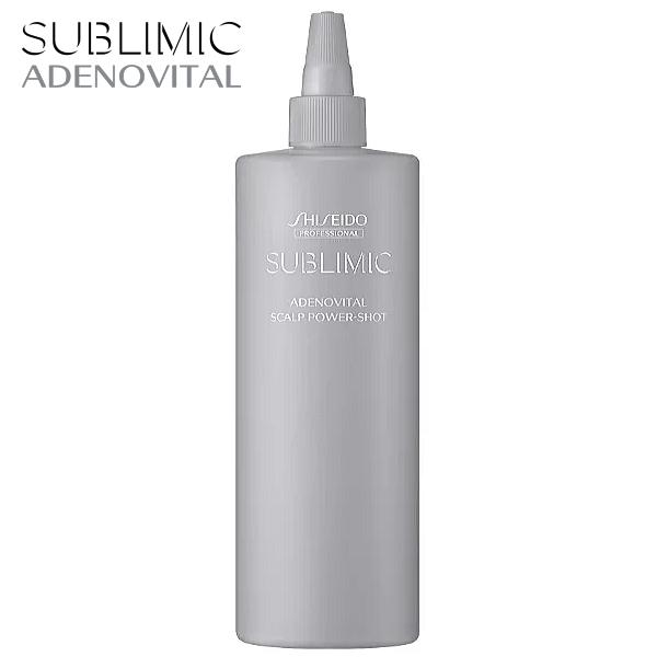 SUBLIMIC 資生堂 サブリミック アデノバイタル スカルプ パワー
