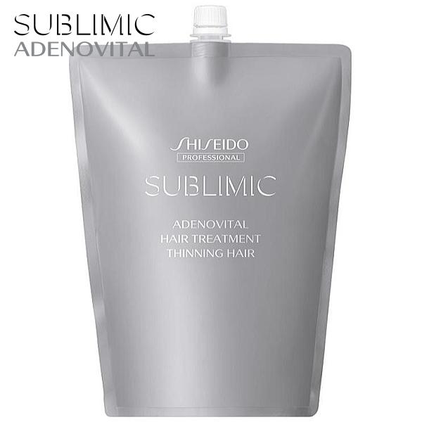 SUBLIMIC 資生堂 サブリミック アデノバイタル ヘアトリートメント h