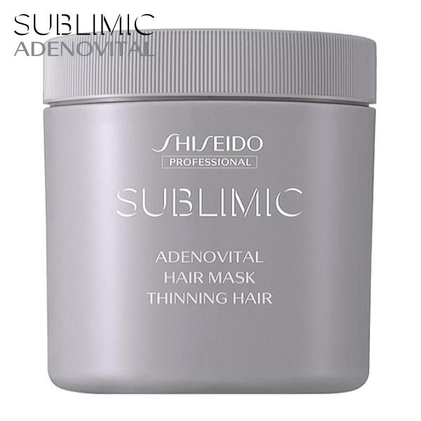 SUBLIMIC 資生堂 サブリミック アデノバイタル マスク 680g 土日祝日