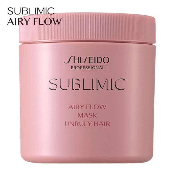 SUBLIMIC 資生堂 サブリミック エアリーフロー マスク ha 680g 土日
