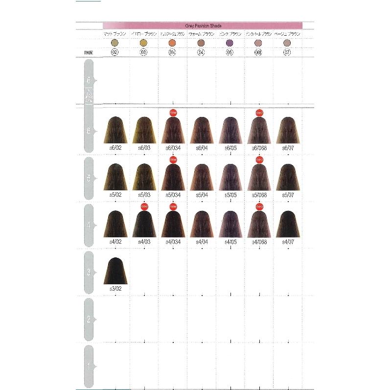 [ウエラ]ソフタッチs4/034 24本 (新品未開封)送料無料 ソフタッチ ウエラ s4/7 60g : BeautyPro Magica - 通販 - Yahoo