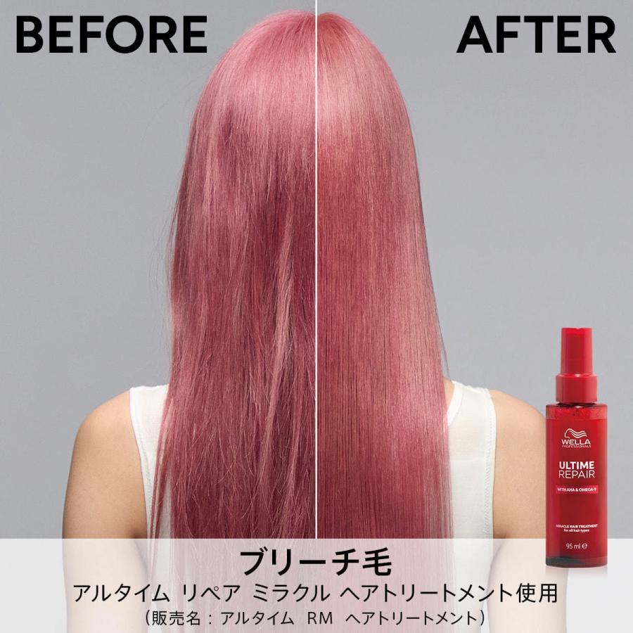 ウエラ アルタイム リペア ミラクルヘアトリートメント 95ml ウエラ アルタイム リペア ミラクルヘアトリートメント 95ml