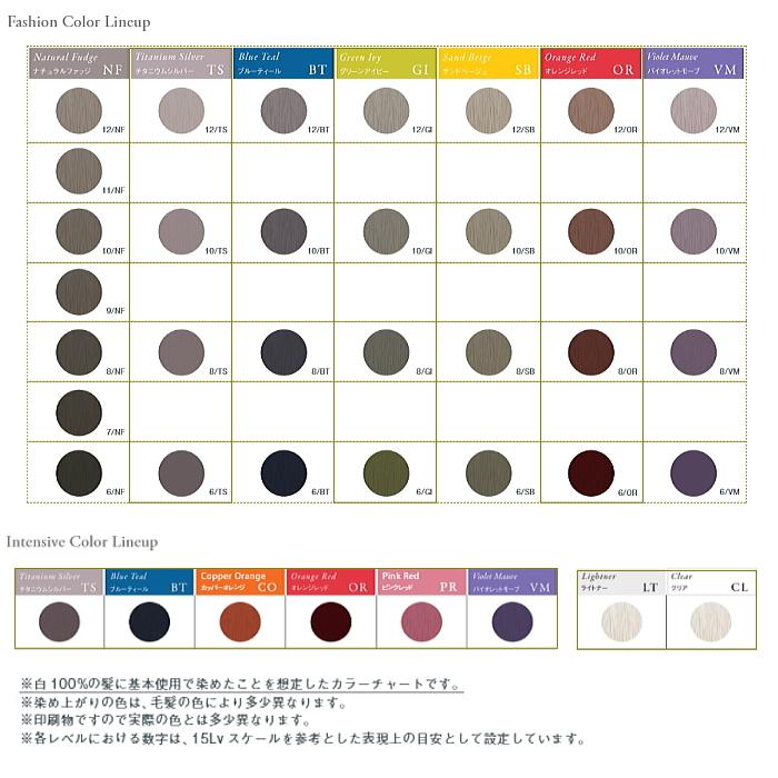 HUE ナンバースリー ヒュウ ファッション カラー 9/NF 80g ナチュラル