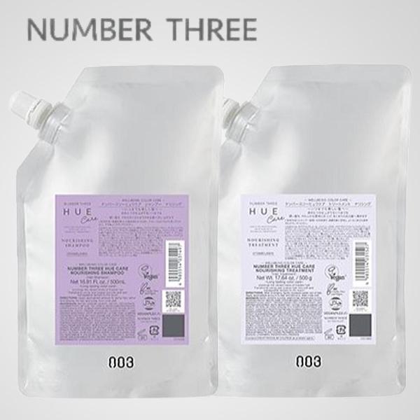 ヒュウケア シャンプー500ml トリートメント 500g HUE ナンバースリー ヒュウケア シャンプー&トリートメント レフィル