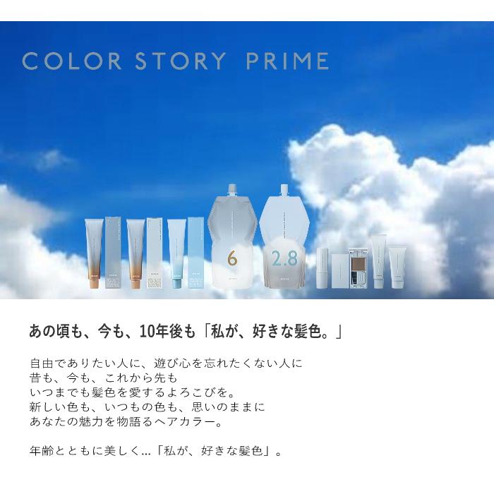 日本に アリミノ カラーストーリー プライム 3.9g ポイントファンデ M カラーリング