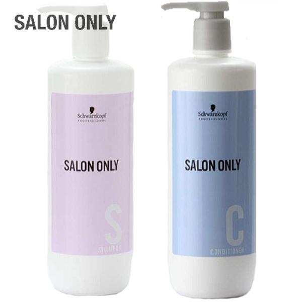 Schwarzkopf PROFESSIONAL（シュワルツコフ プロフェッショナル