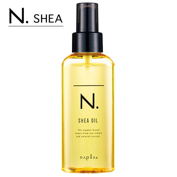 napla（ナプラ） N. エヌドット SHEA オイル 150ml シアオイル