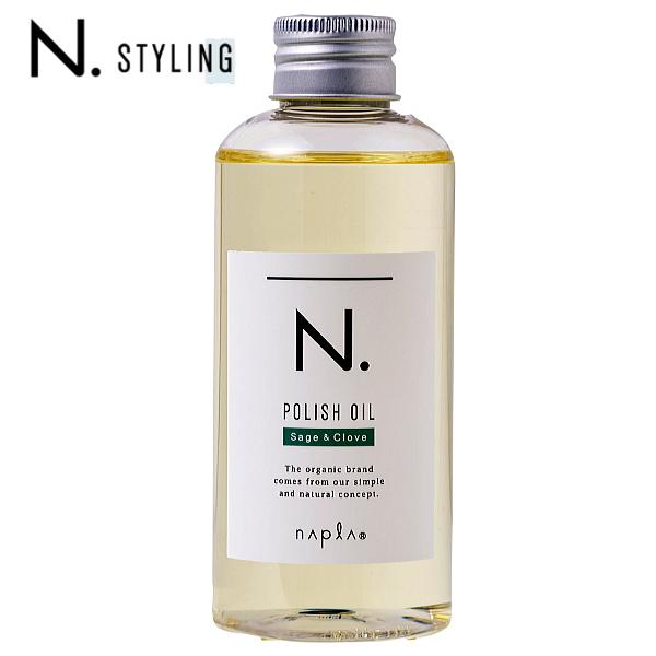 napla（ナプラ） N. エヌドット ポリッシュオイル SC (セージ&クローブ