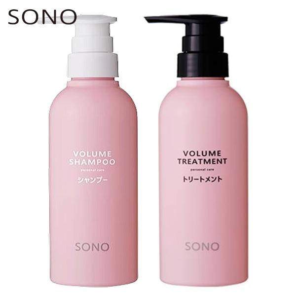 セフティ SONO ボリュームシャンプー 300ml + ボリューム