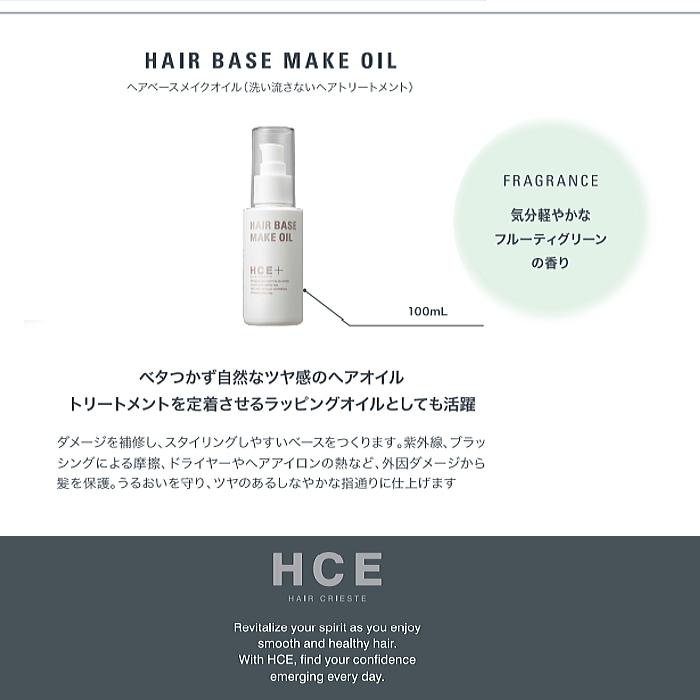 Kracie（クラシエ） ヘアクリエステ スカルプクレンジング 500g 詰替え