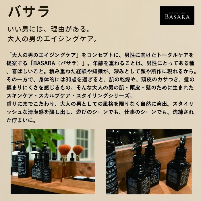 Kracie クラシエ バサラ 薬用スカルプシャンプー 603 500ml 