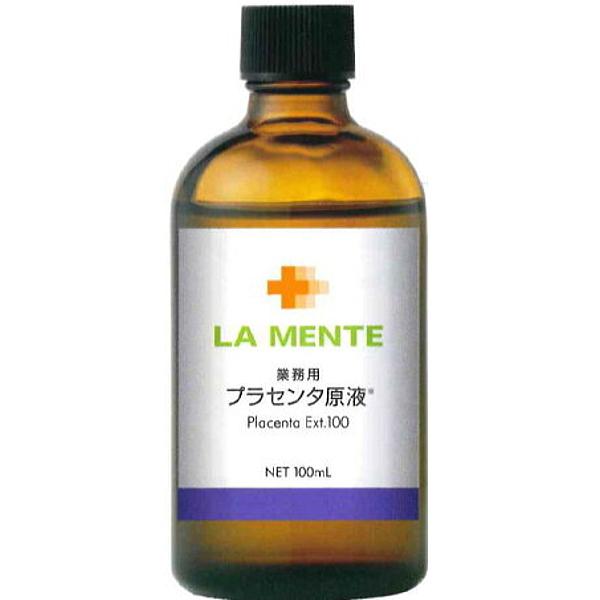ラメンテ プラセンタ原液 100ml