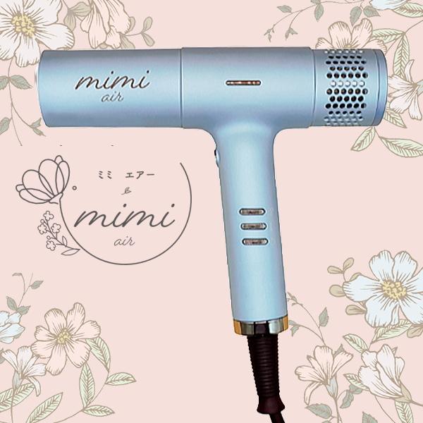 ミミエアー ドライヤー ブルー mint : BeautyPro Magica - 通販