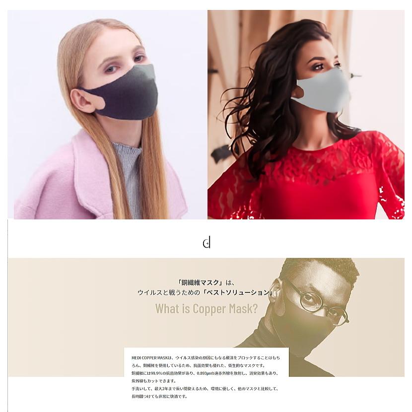 ネコポス送料無料】medi COPPER MASK ライトグレー Sサイズ 銅マスク
