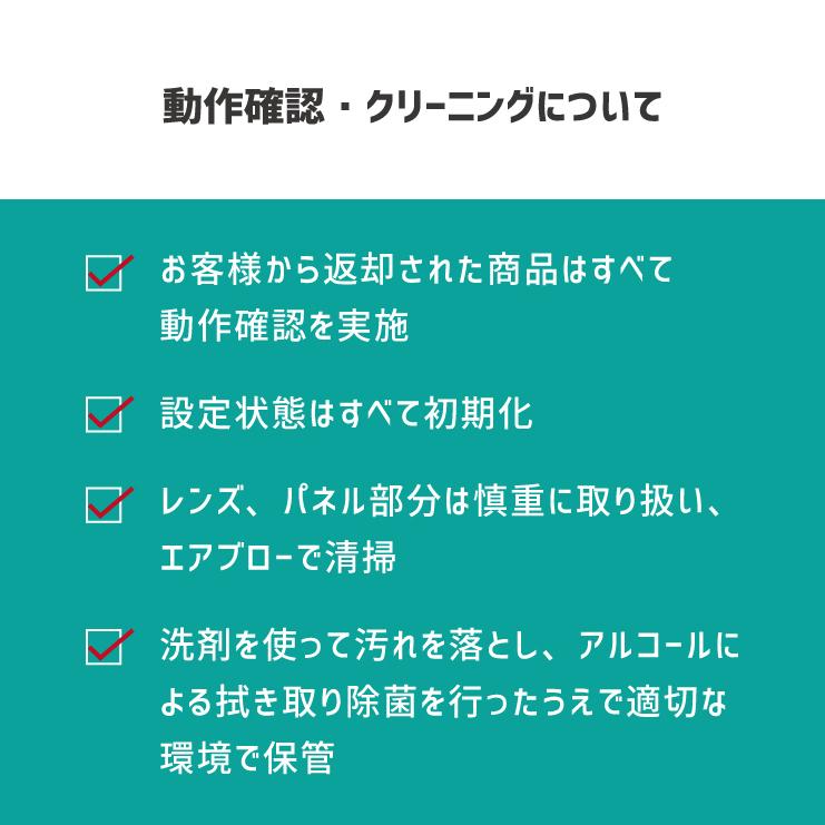 【14日間お試し レンタル 】大人 気！ReFa / MYTREX  リファ ファインバブル ピュア/ マイトレックス シャワーヘッド2種  お試しセット　セット｜beautyreuse｜07