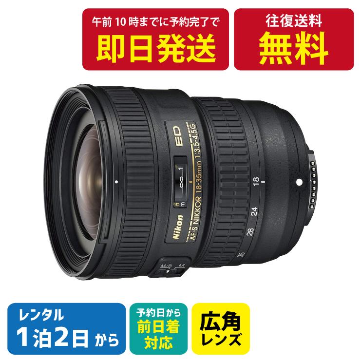 美品 Nikon 標準ズームレンズ AF-S NIKKOR 24-70mm f 2.8G ED フルサイズ対応