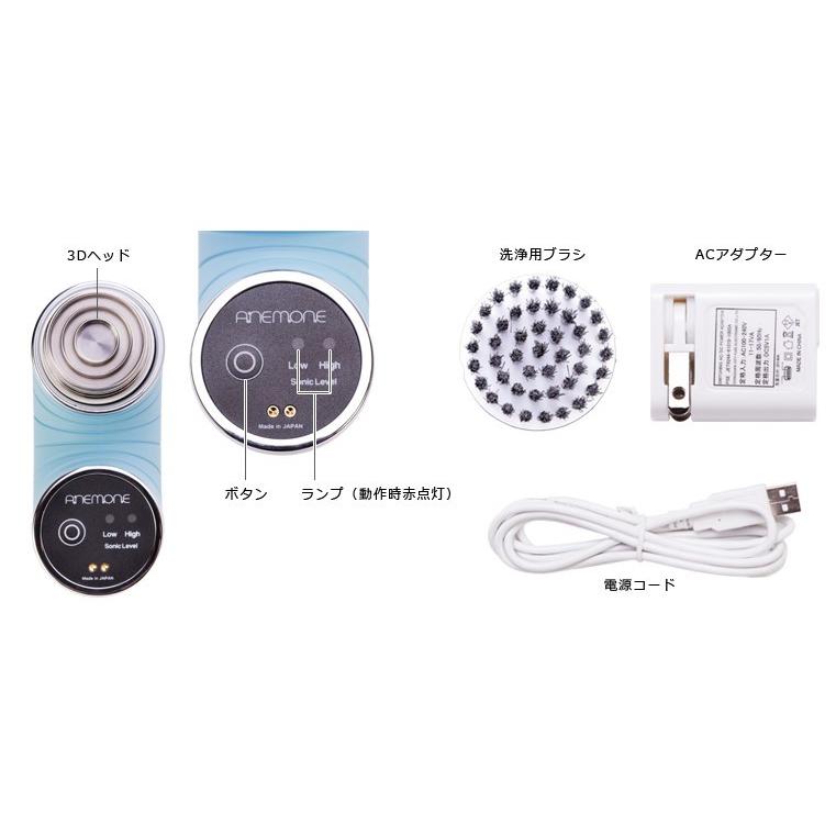 3dクレンザー超音波美顔器 Anemone アネモネ Anemone ビューティーサロン プロ 通販 Yahoo ショッピング
