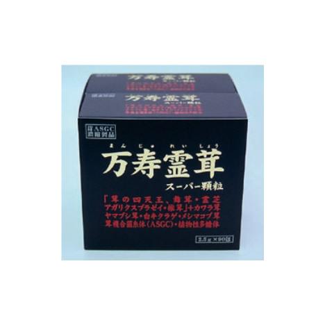 万寿霊茸スーパー顆粒90包 万寿霊茸スーパー顆粒 (2.5g×90包) : ビューティーサロン プロ - 通販
