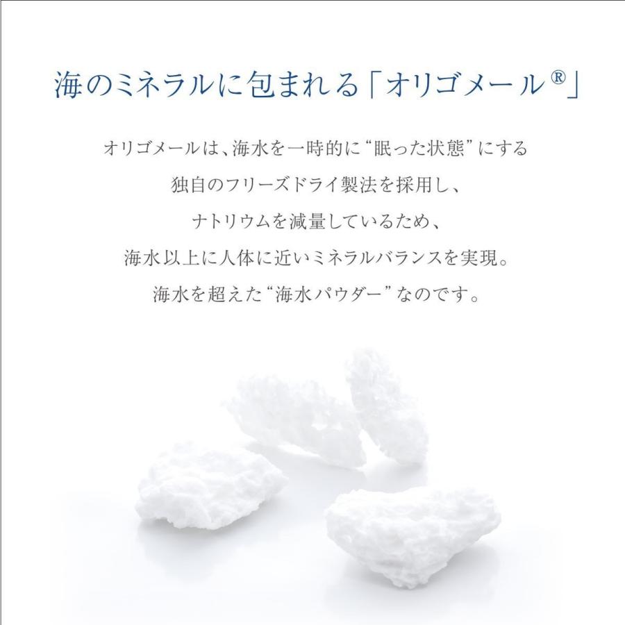 フィトメール オリゴメール ピュア 320g（メーカー正規品