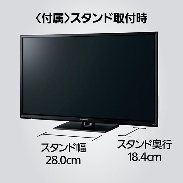 Panasonic パナソニック 液晶テレビ VIERA TH-32J300 32型 Panasonic パナソニック 液晶テレビ VIERA TH-32J300 32型