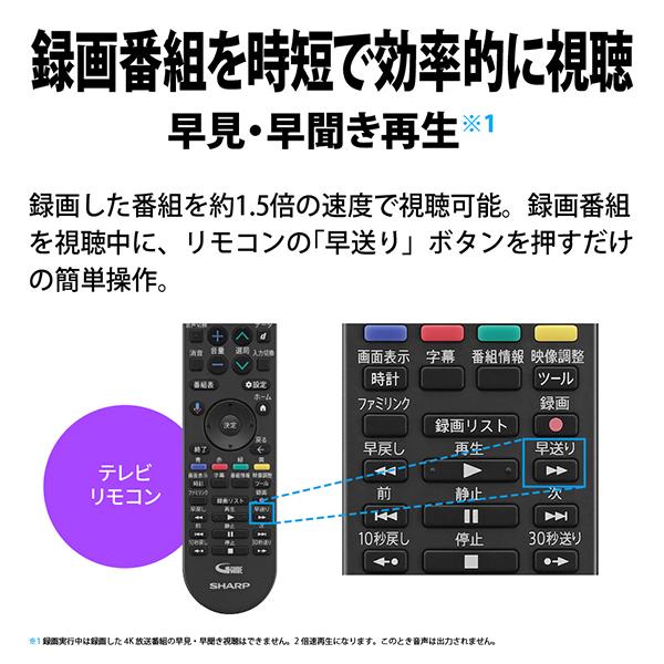 SHARP シャープ 液晶テレビ AQUOS アクオス OLED 4T-C48GQ3 48型 SHARP シャープ 液晶テレビ AQUOS アクオス OLED 4T-C48GQ3 48型