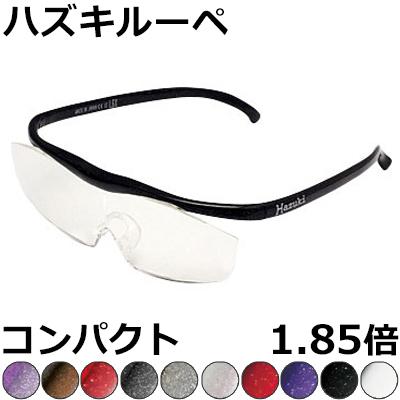 ハズキルーペ コンパクト 1.6倍 チタンカラー/クリアレンズ① Amazon.co.jp: Hazuki ハズキルーペ コンパクト 1.6倍 クリアレンズ