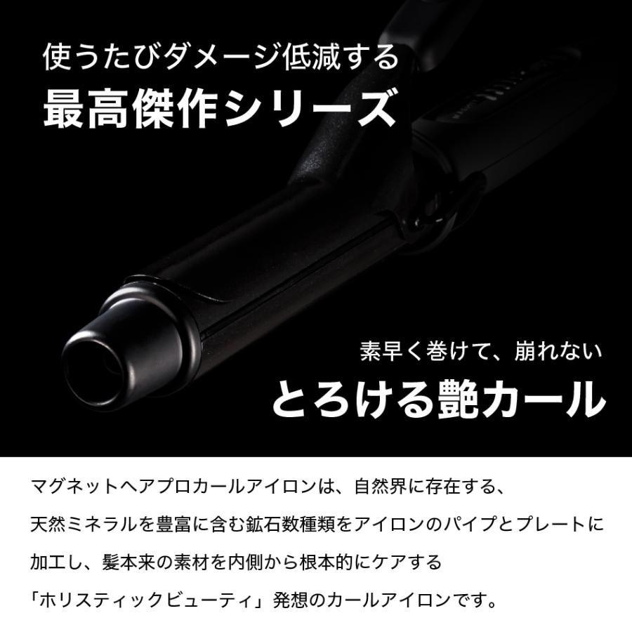MAGNETHairPro 704円OFFクーポン付 正規販売店 マグネット MAGNETHairPro 704円OFFクーポン付 正規販売店 マグネット