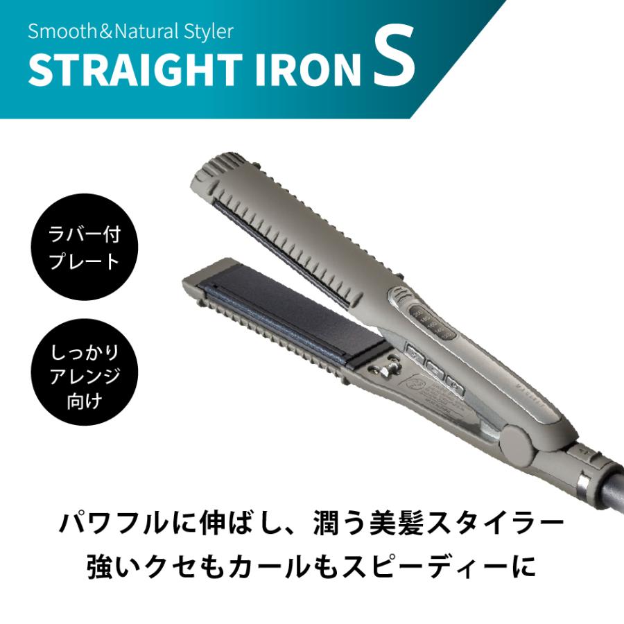 期間限定クーポン付 正規販売店  マグネットヘアプロ ストレートアイロン S 選べるタイプ MAGNET Hair Pro ホリスティックキュア 海外兼用 1年6ヶ月保証 正規品｜beautyshop-rico｜11