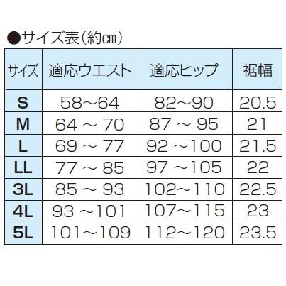 送料無料 レディース ストレートパンツ 日本製 へリンボンパンツ 同サイズ3色組 ボトムス 選べる股下丈 レディース 婦人服 ミセス シニア P P ビューティーショップ 通販 Yahoo ショッピング