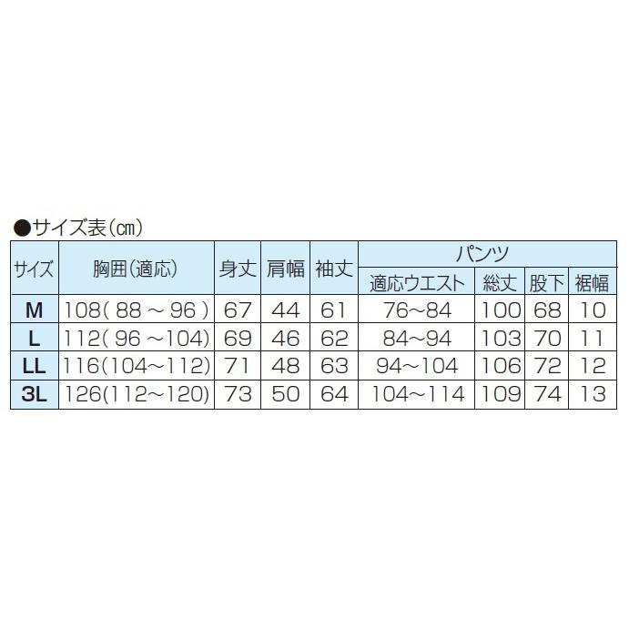 上下セット ホームスーツ メンズ 秋冬 裏起毛ホームウェア 同サイズ2色組 紳士服 シニア 男性 グレー ベージュ 灰色 あったかい 部屋着 Sai P P ビューティーショップ 通販 Yahoo ショッピング