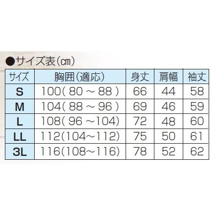 ポロシャツ メンズ リンクス 着回し自在ポロシャツ 5枚組＋1枚 長袖