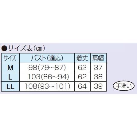 春夏 かすり素材の涼やかベスト 同サイズ2色組 トップス ジレ レディース 婦人服 ミセス シニア ブルー グレー えり付き ベスト P P ビューティーショップ 通販 Yahoo ショッピング