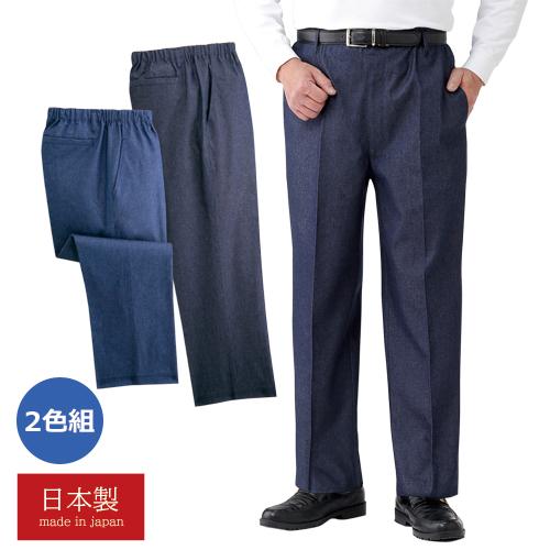 ジーンズ デニム ジーパン メンズ 日本製 広島産デニムウエスト