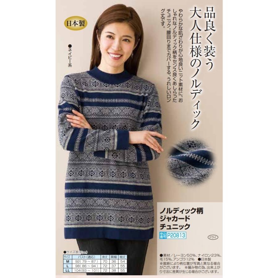 新着商品 レディース ニットチュニック ネイビー 新品 送料無料 - チュニック