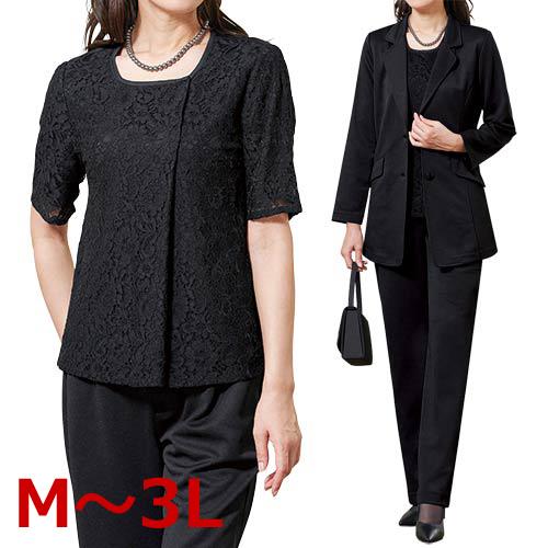 喪服 礼服 洗える！ミセスにうれしいスーツセット 3点セット M L LL 3L  
