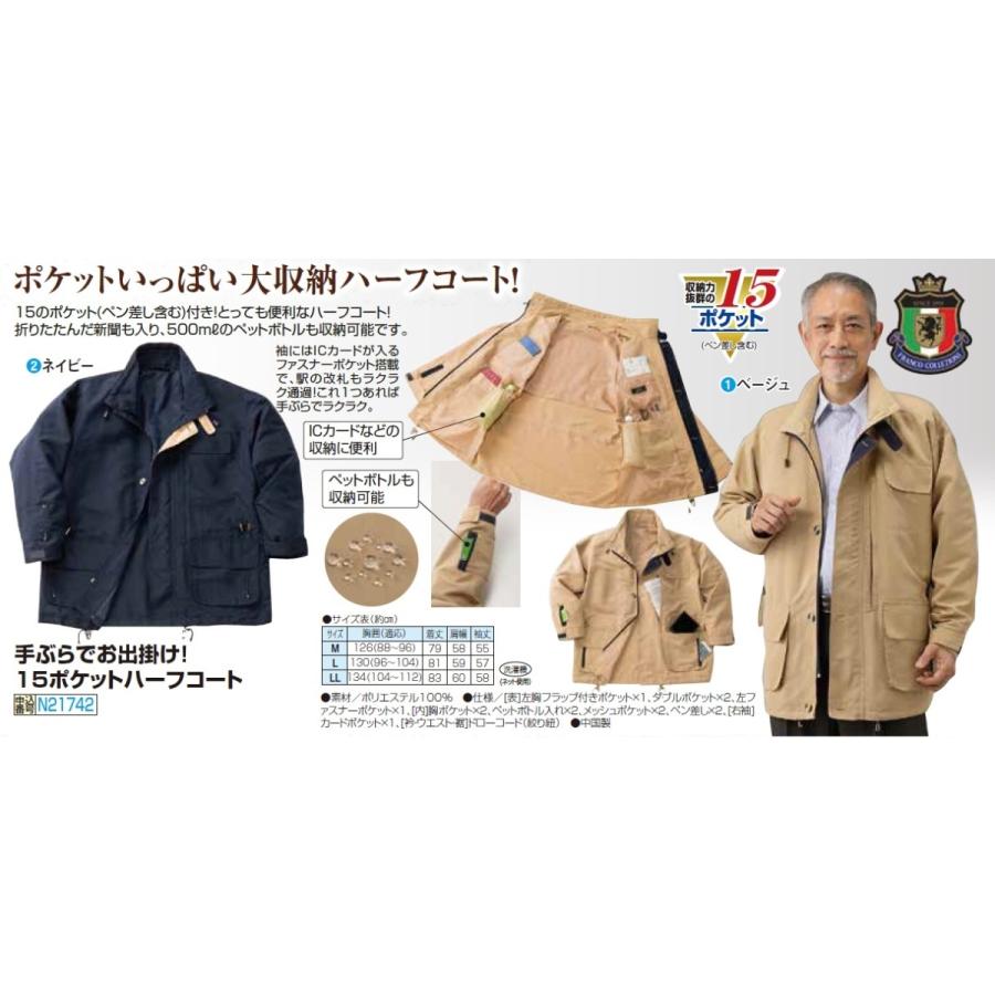 差し色 ハーフジャケット コーデを引き立てる差し色とは？おすすめの 