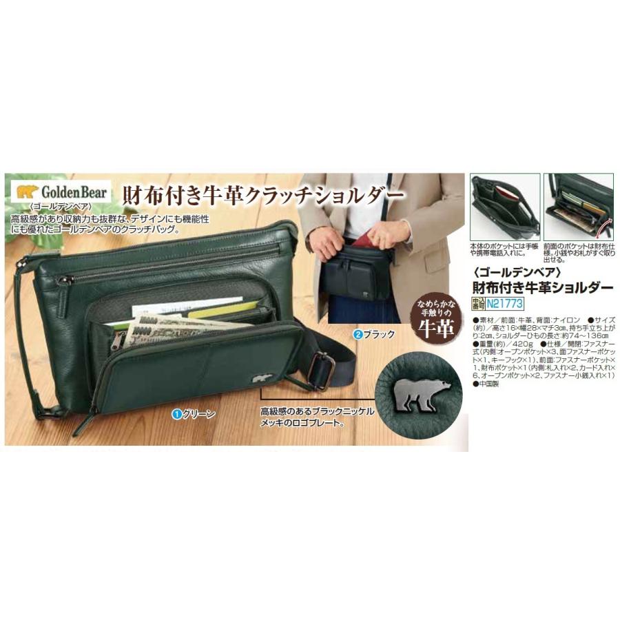 GOLDEN BEARS 防具バッグ　(諸事情にて12/27日以降配送) ダッフルバッグ シューズ収納ポケット付き 18L 生活防水